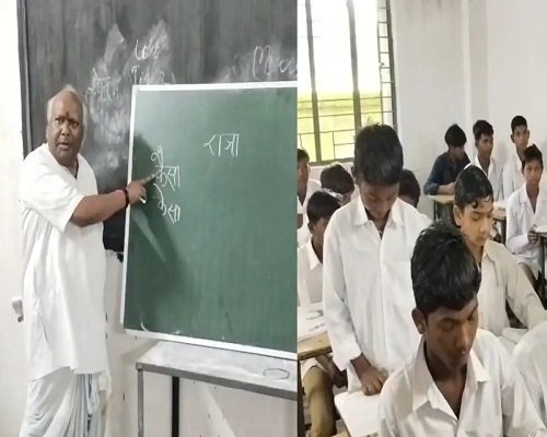 सांसद चिंतामणि महाराज बने स्कूल टीचर… बच्चों को पढ़ाया हिंदी का पाठ, मात्राओं की समझाई बारीकियां
