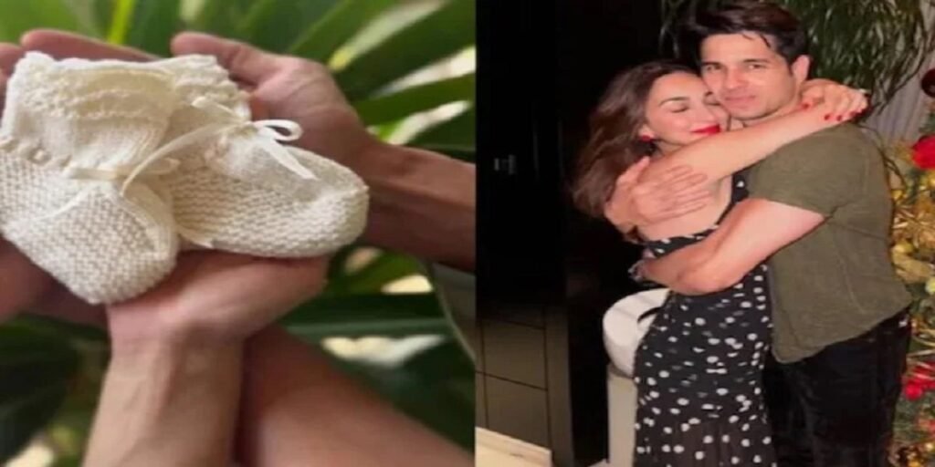 कियारा आडवाणी-सिद्धार्थ मल्होत्रा बने मम्मी-पापा, शादी के 2 साल बाद बने पेरेंट्स, जानें बेटी हुई या बेटा