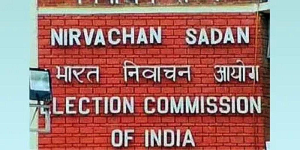 चुनाव आयोग का एक्शन मोड: MP के 15 और CG के 9 राजनैतिक दलों का रजिस्ट्रेशन रद्द