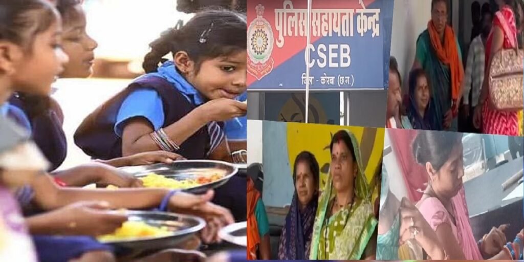 Korba News : सरकारी स्कूल के मिड डे मील समूह के खाते से 65 हजार की फर्जी निकासी, जांच जारी