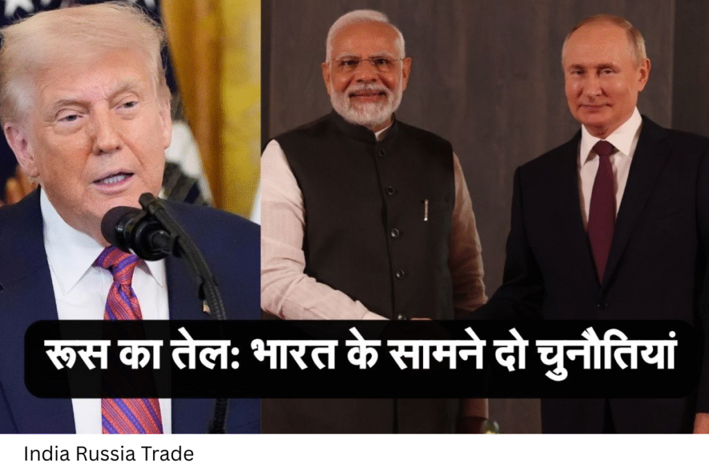 India-Russia