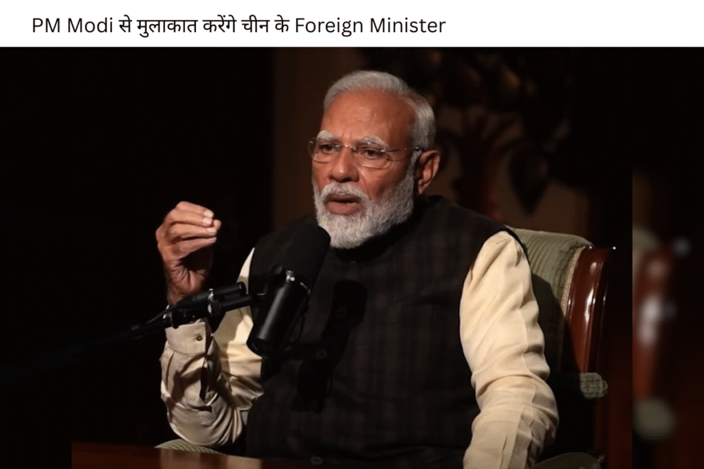 PM