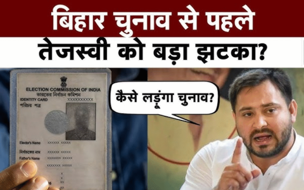Tejashwi