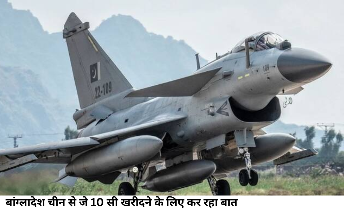 J-10C