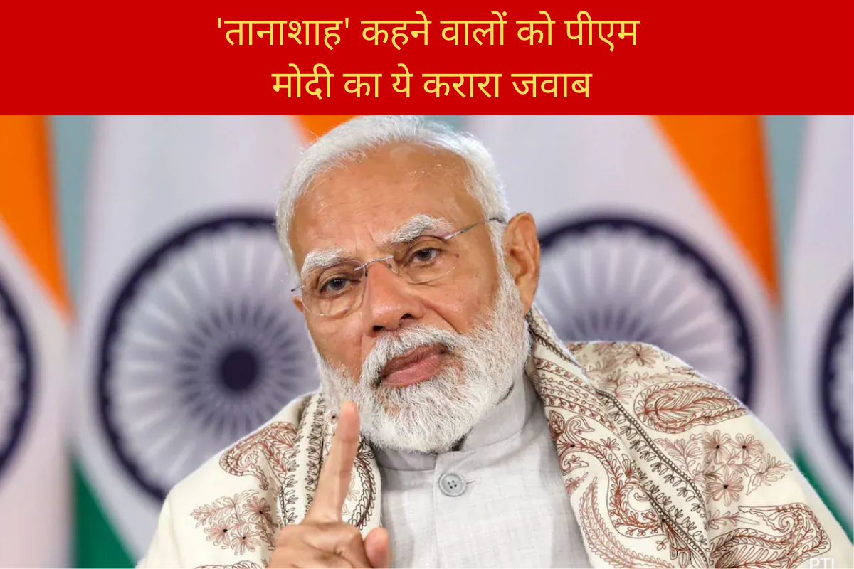 PM