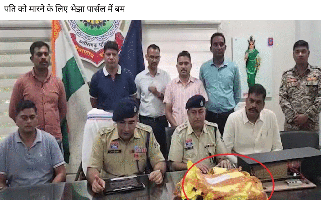 Chhattisgarh