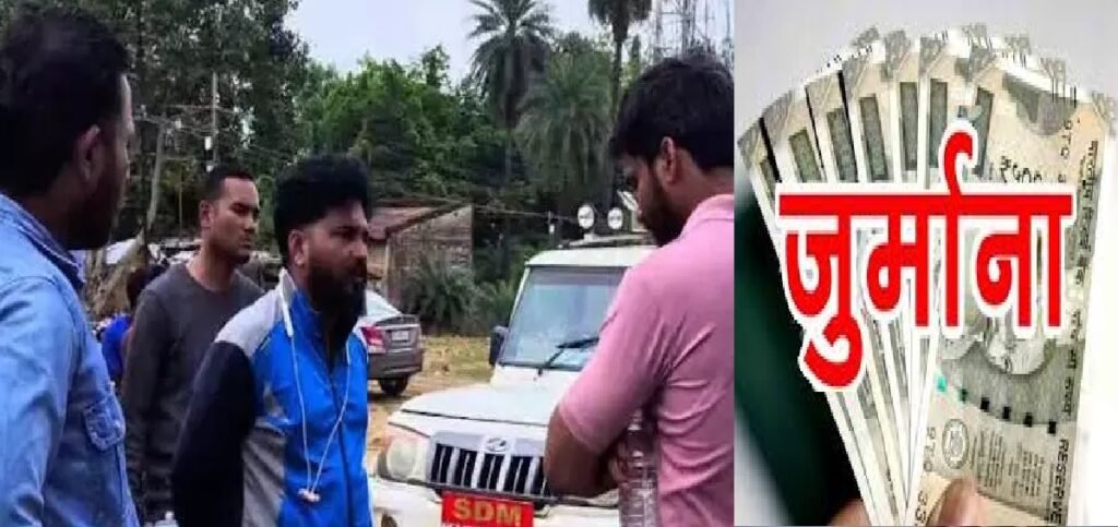 पार्किंग अव्यवस्था पर प्रशासन सख्त, डोंगरगढ़ ठेकेदार को भरना होगा जुर्माना