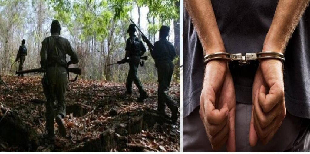 सुरक्षाबलों की बड़ी कार्रवाई: 3 नक्सली विस्फोटक सामग्री सहित गिरफ्तार