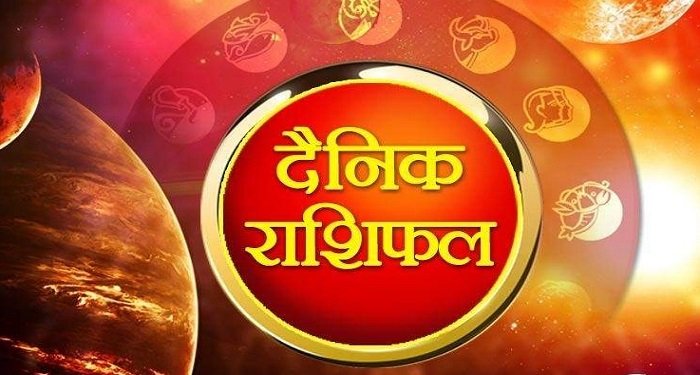 Horoscope Today : मेष, मिथुन और तुला राशि वालों के लिए मुनाफे के बड़े अवसर; पढ़ें 16 सितंबर का दिन सभी राशियों के लिए कैसा रहेगा
