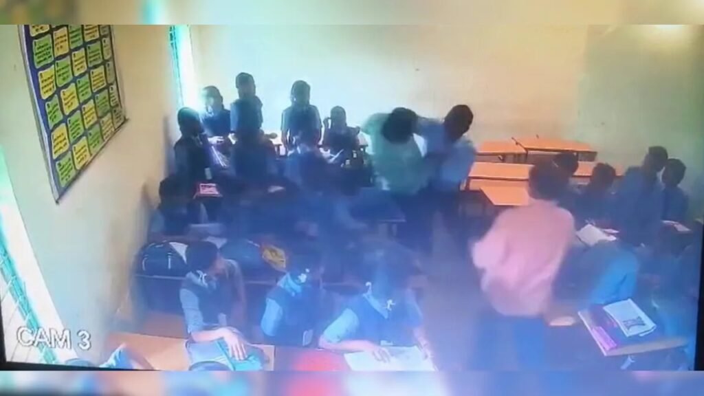 Fight in Government School: क्लासरूम में बवाल… दो शिक्षकों के बीच हुई जमकर मारपीट, लात-घूंसे चले
