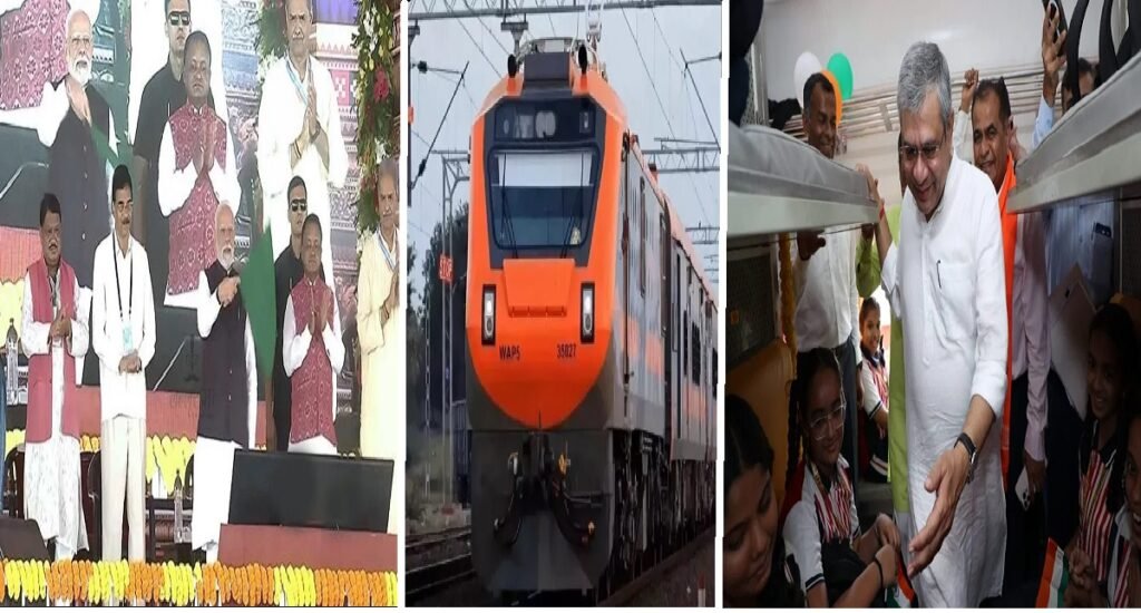 पीएम मोदी ने छत्तीसगढ़ से गुजरने वाली पहली अमृत भारत एक्सप्रेस को दिखाई हरी झंडी