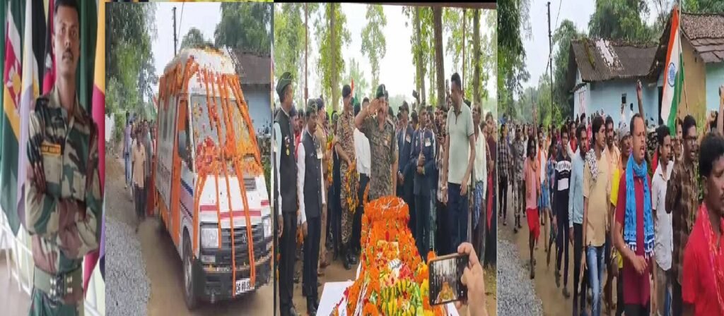 CG NEWS: मणिपुर में शहीद हुआ बस्तर का लाल रंजीत कश्यप, तिरंगे में लिपटा पार्थिव शरीर गांव पहुंचा, अंतिम यात्रा में उमड़ी भीड़