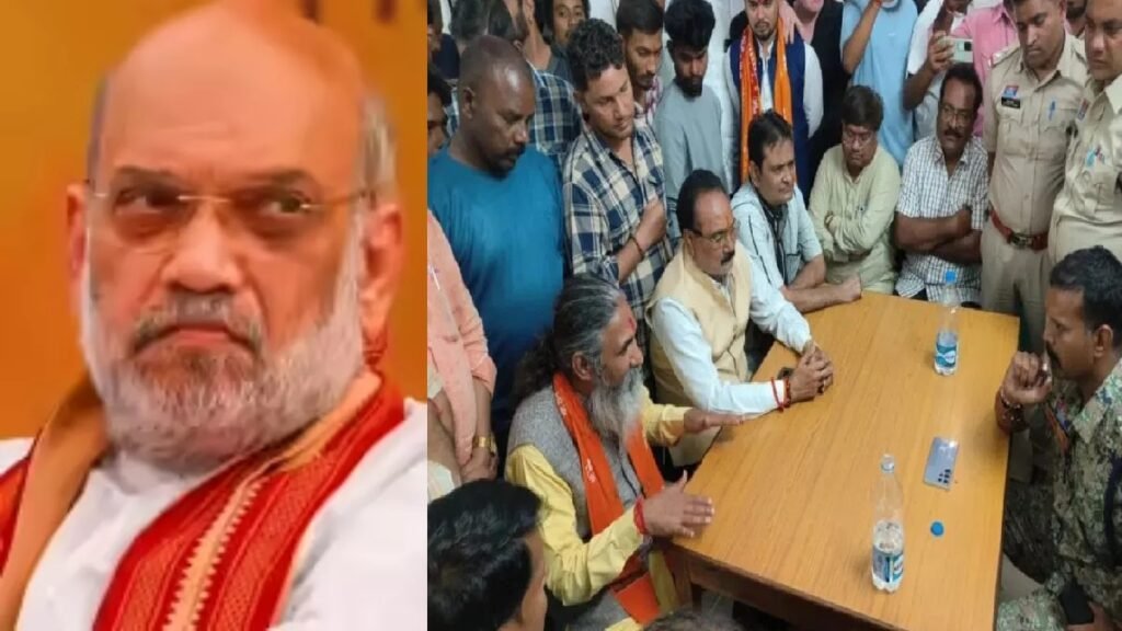 CG NEWS : गृहमंत्री अमित शाह के खिलाफ विवादित पोस्ट, कांग्रेस नेता पर FIR दर्ज