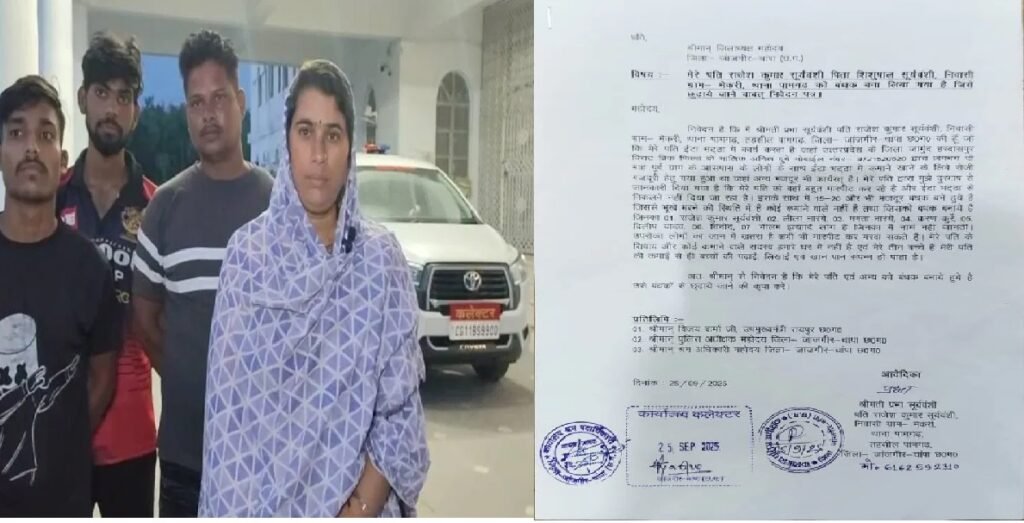 CG NEWS: यूपी के ईंट भट्ठे में छत्तीसगढ़ के 15-20 मजदूर बंधक, महिला ने कलेक्टर से मजदूरों की रिहाई के लिए लगाई गुहार