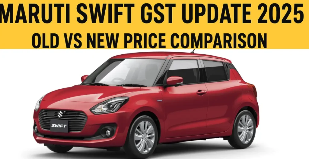 Maruti Swift