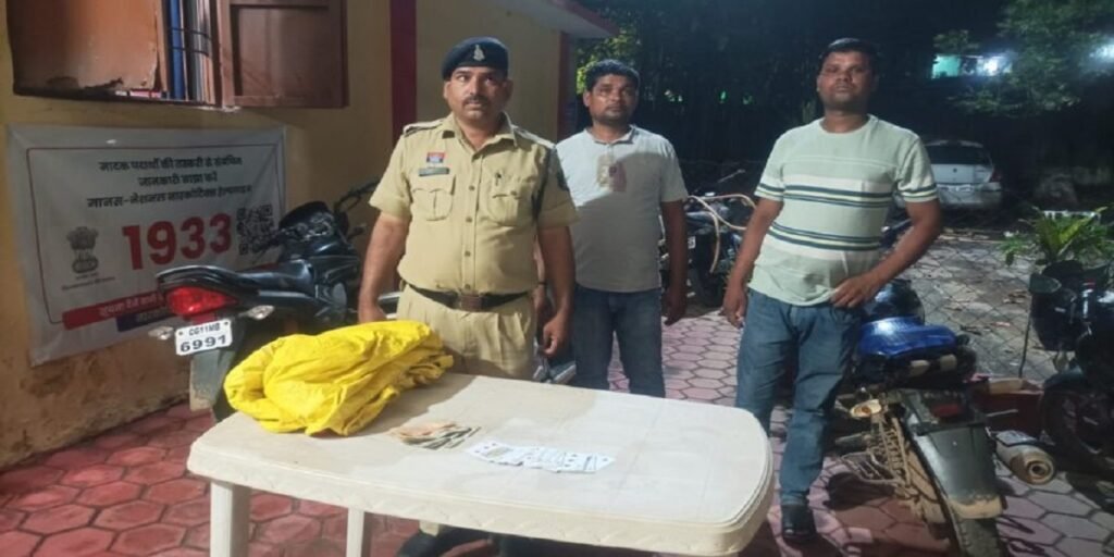 जुआ अड्डे पर पुलिस की दबिश: 2 जुआड़ी गिरफ्तार, ₹3260 और 3 मोटरसाइकिल जब्त