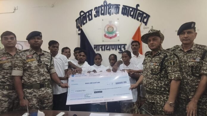 नारायणपुर में बड़ा सरेंडर: 12 नक्सलियों ने हथियार डाले, 18 लाख का इनामी नक्सली भी शामिल