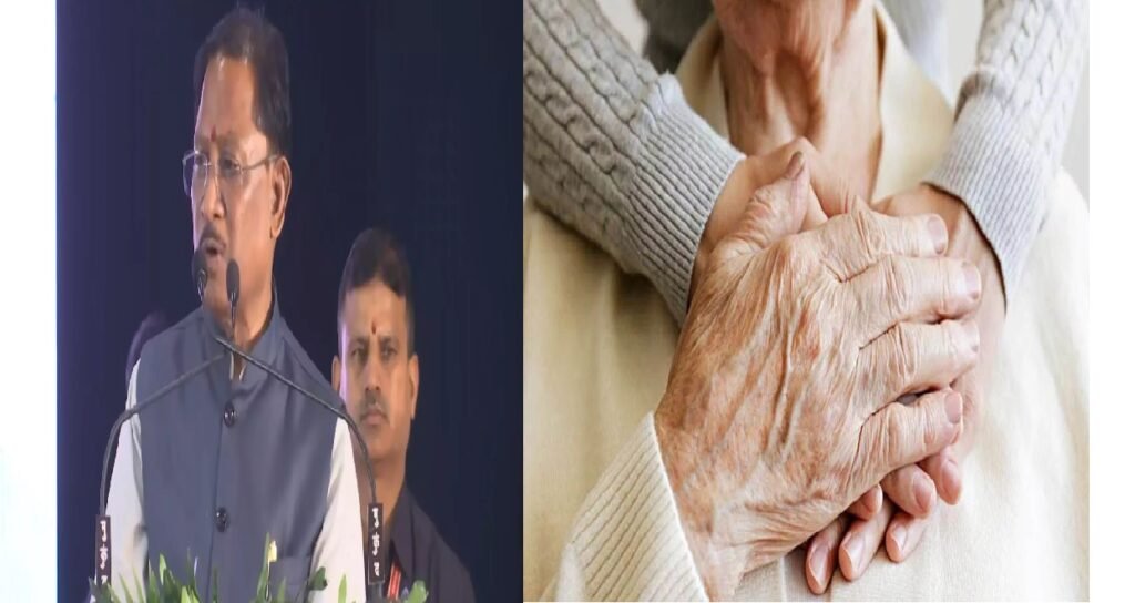 बुजुर्गों के लिए खुशखबरी: सरकार तैयार कर रही आधुनिक और आलीशान वृद्धाश्रम