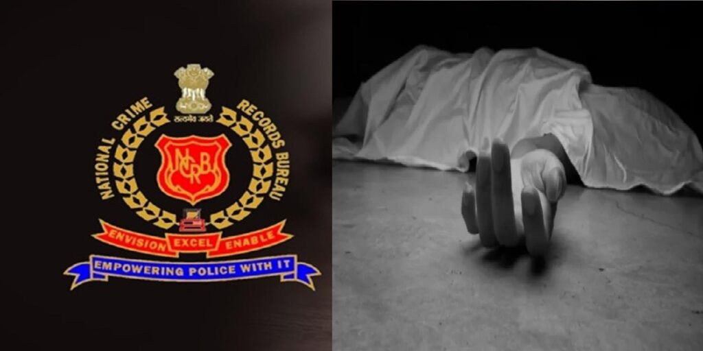 NCRB Report: छत्तीसगढ़ में बढ़ती आकस्मिक मौतें और खुदकुशी, एनसीआरबी रिपोर्ट में चौकाने वाले आंकड़े आए सामने
