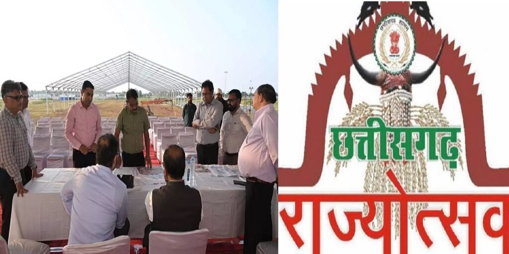 रायपुर में डिप्टी CM अरुण साव ने किया राज्योत्सव स्थल का दौरा, रजत जयंती वर्ष महोत्सव की दी जानकारी