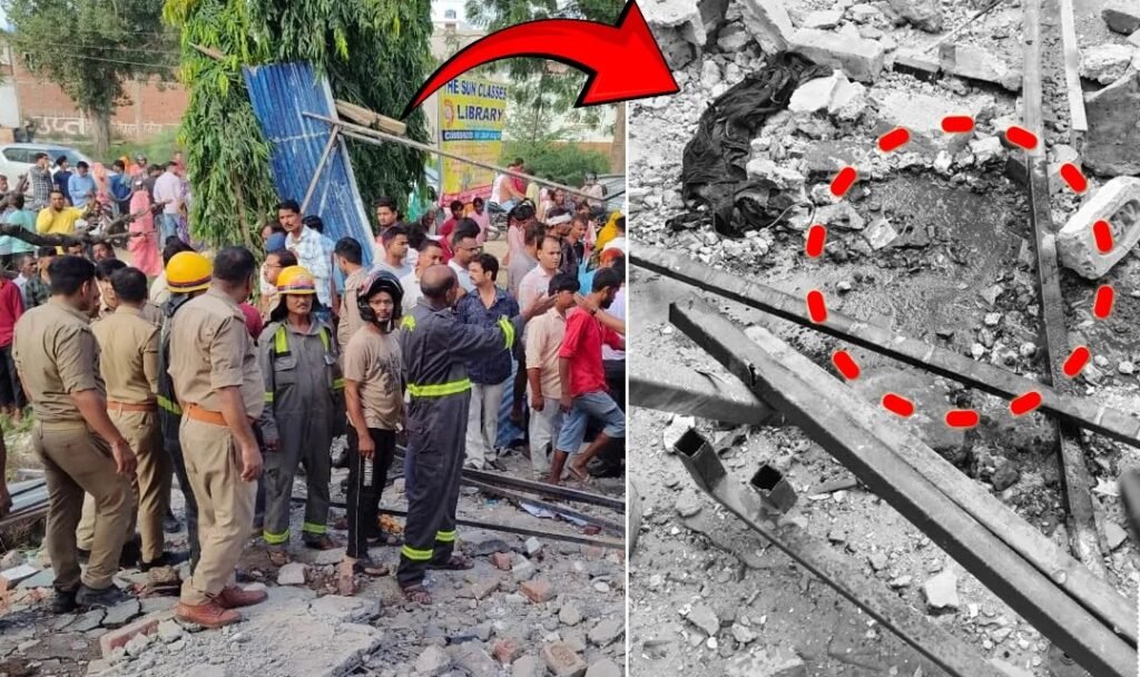 कोचिंग सेंटर में जोरदार धमाका: 200 मीटर दूर तक उड़ा मलबा, दो की मौत, नौ छात्र घायल