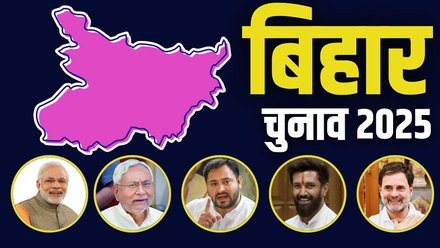 गठबंधन राजनीति