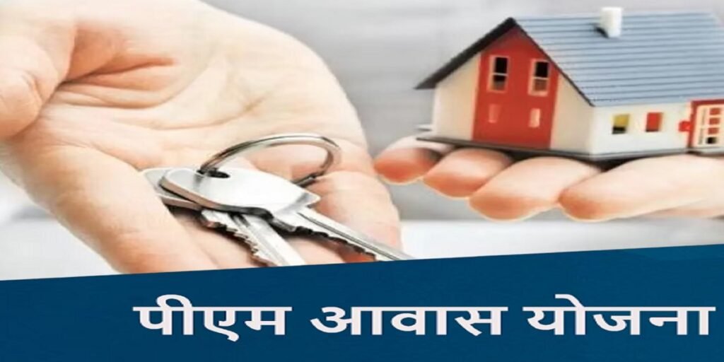 CG NEWS: PM आवास योजना में छत्तीसगढ़ नंबर वन! सुशासन और नवाचार से मिली राष्ट्रीय पहचान