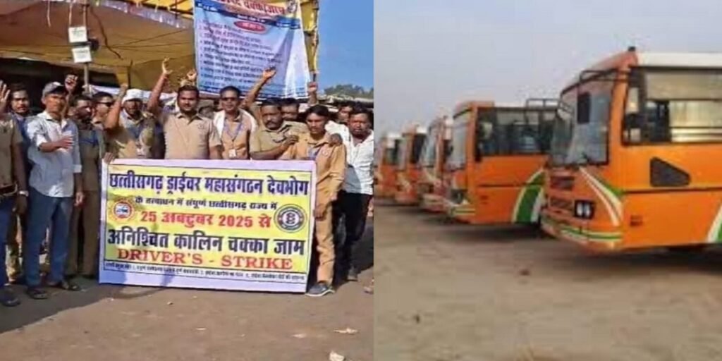 छत्तीसगढ़ ड्राइवर महासंघ का ऐलान: “स्टेयरिंग छोड़ो, चक्का जाम” आंदोलन, सरकार को 11 सूत्रीय मांगों का अल्टीमेटम