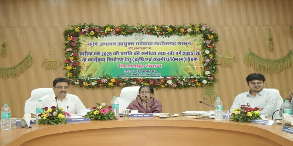 कोरबा जिले में बिलासपुर संभाग की एपीसी समीक्षा बैठक हुई आयोजित