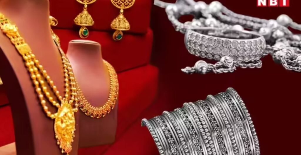 अमेरिका से आया पैगाम: सोना हो गया धड़ाम! 2,000 रुपये गिर गई कीमत, जानिए नया भाव सोना