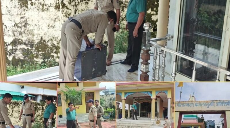 हेली टिकट ठगी का भंडाफोड़: गुजरात के यात्री से 1.91 लाख की ऑनलाइन ठगी, साइबर पुलिस ने 4 आरोपियों को किया गिरफ्तार