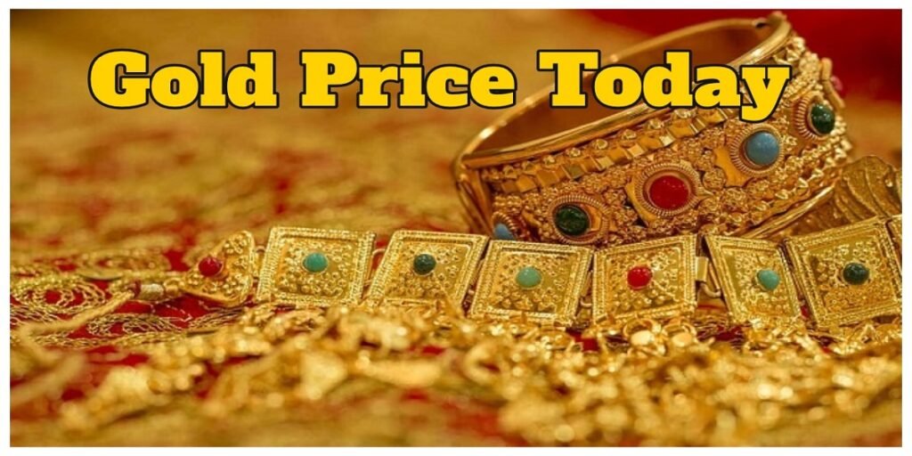 Gold Rate Today: शादी सीजन में सोना सस्ता… लगातार गिरावट ने खरीददारों के चेहरे पर लौटाई चमक