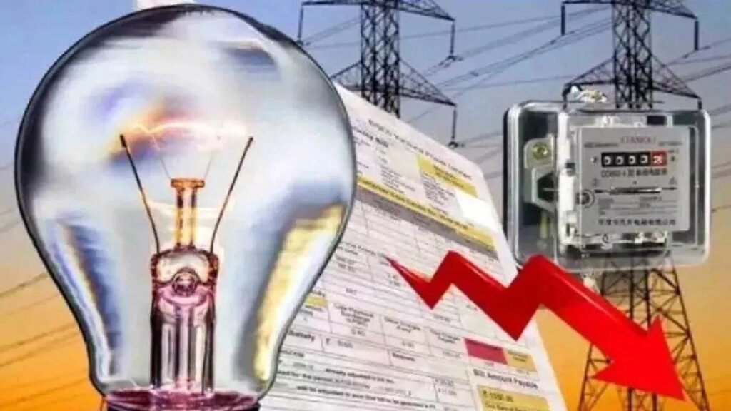 Half Bijli Bill Yojana: छत्तीसगढ़ में हाफ बिल योजना विस्तार की तैयारी, 200 यूनिट तक बिजली सस्ती करने का संकेत