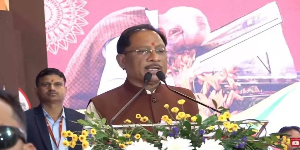 Constitution Day 2025: CM विष्णुदेव साय ने संविधान दिवस समारोह में भाग लिया, देश के सर्वोच्च कानून को किया याद