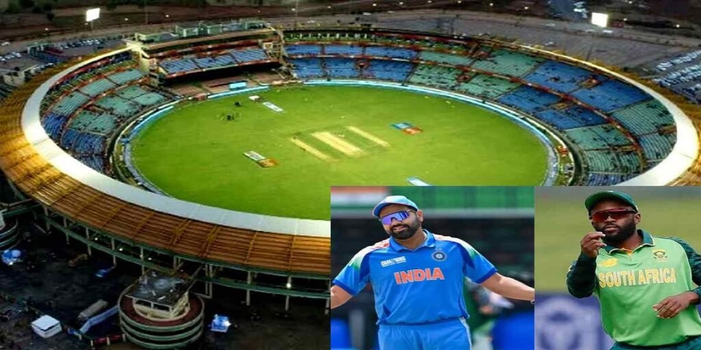 IND vs SA ODI Raipur: ऑनलाइन टिकट बुकिंग फिर से शुरू, आज शाम भारत- साउथ अफ्रीका वनडे मैच के लिए बुक करें अपनी सीट