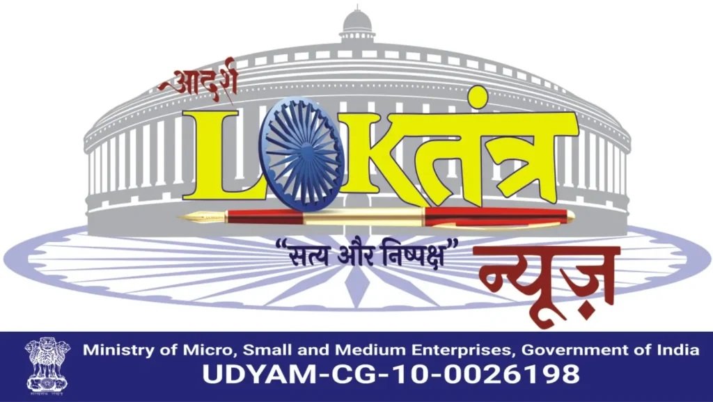 बड़मार में हाथियों का उत्पात : प्लांटेशन एरिया में घुसकर तोड़ा गेट, कई पौधे किए नष्ट