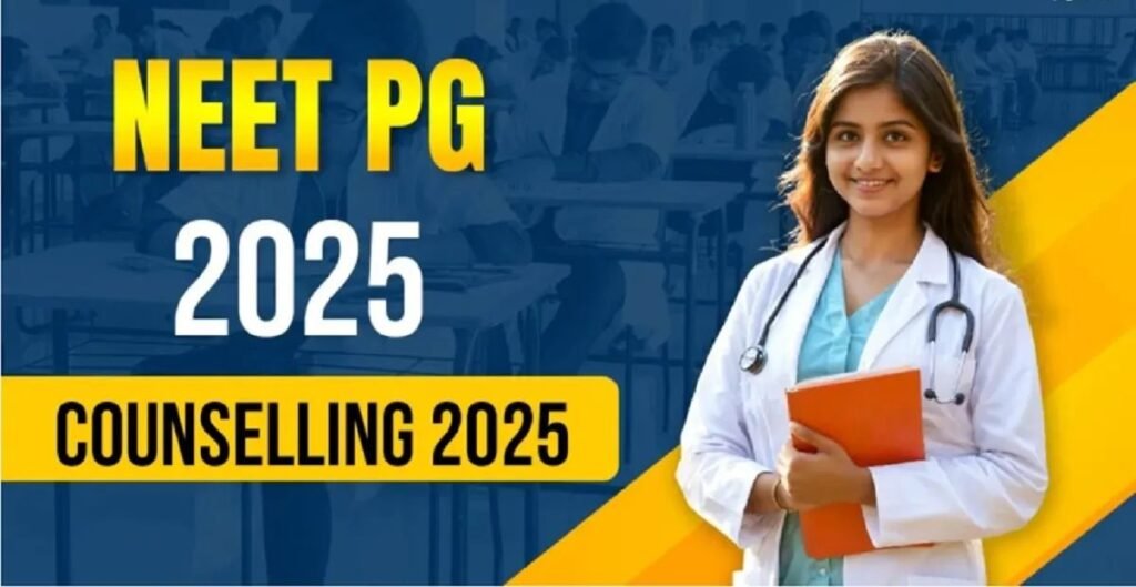NEET PG Counselling 2025: रिवाइज्ड शेड्यूल जारी, राउंड-1 रिजल्ट 20 नवंबर को NEET