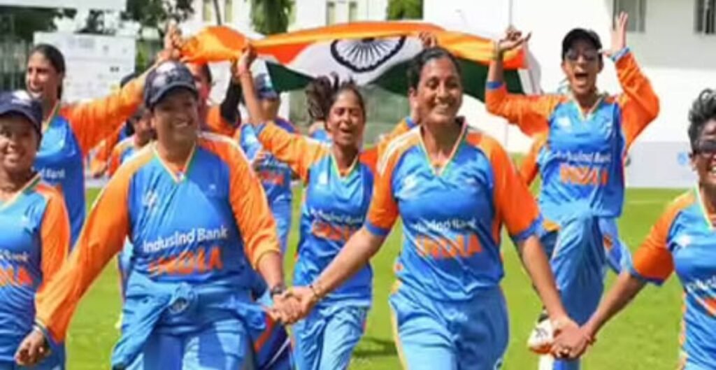दृष्टिबाधित T20 क्रिकेट विश्व कप 2025: भारतीय महिला टीम बनी विश्व चैंपियन, पाकिस्तान को हराया फाइनल में दृष्टिबाधित