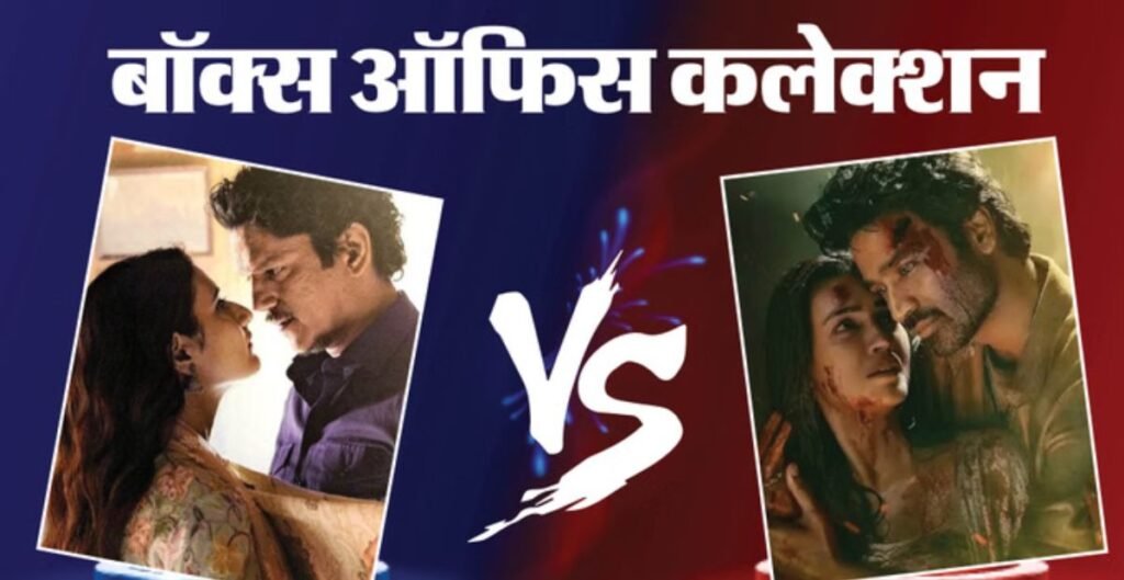 Box Office Report: ओपनिंग डे पर छाई ‘तेरे इश्क में’, ‘गुस्ताख इश्क’ की धीमी शुरुआत; ‘जूटोपिया 2’ का कलेक्शन जानें तेरे इश्क में