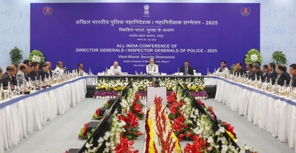 DGP–IG सम्मेलन
