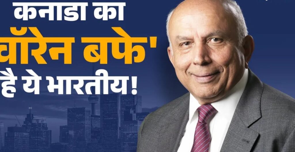 अमीर भारतीय