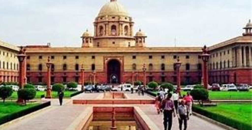 हाई कोर्ट