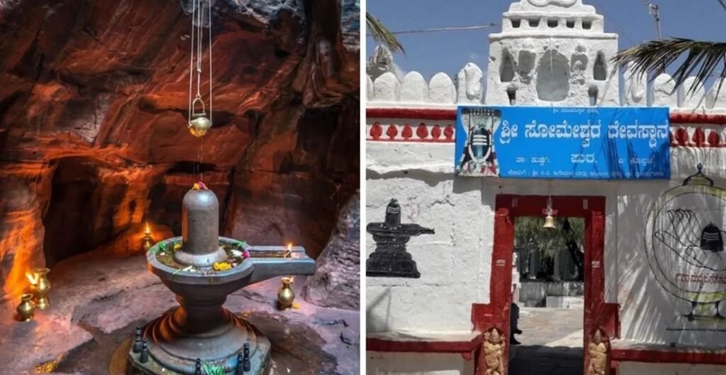 शिव मंदिर