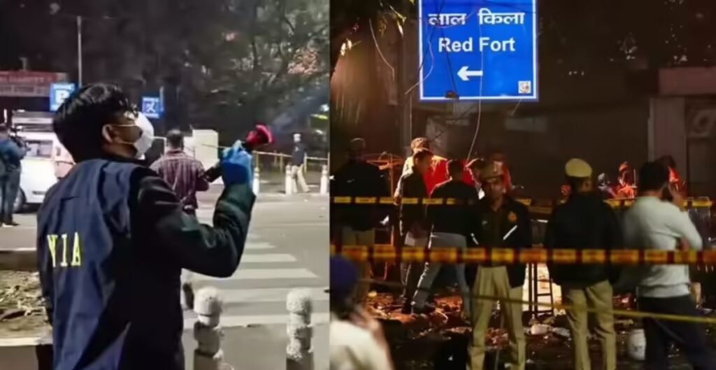 दिल्ली ब्लास्ट: लाल किले के पास शाम को जोरदार धमाका, दोपहर में मिली थी 2,900 किलो विस्फोटक सामग्री, जांच एजेंसियां सतर्क