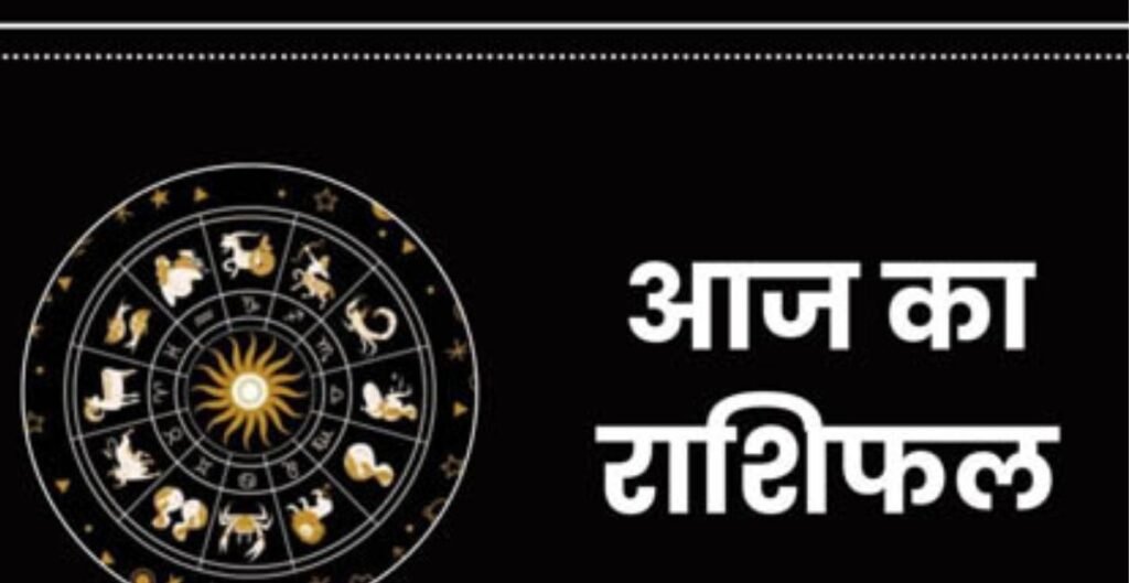 राशियों