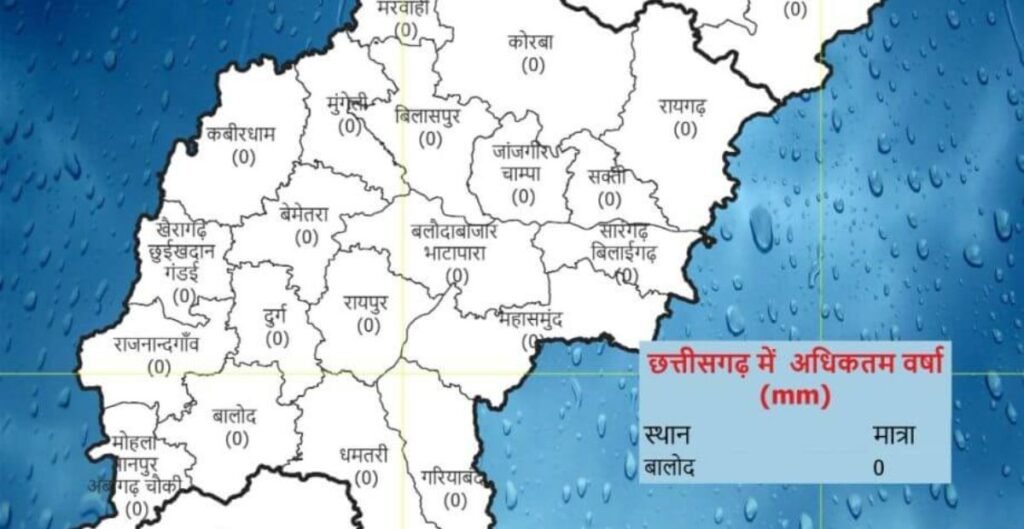 छत्तीसगढ़ में कड़कड़ाती ठंड — उत्तरी इलाकों में शीतलहर की संभावना, अब और गिरेगा पारा ठंड
