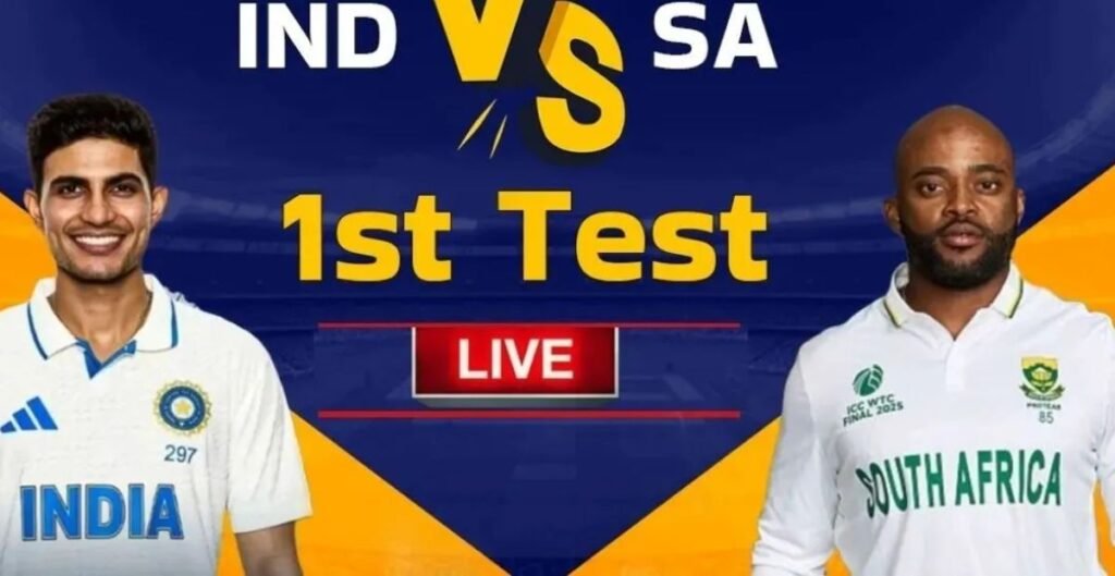 दक्षिण अफ्रीका