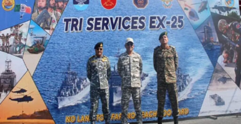 त्रिशूल