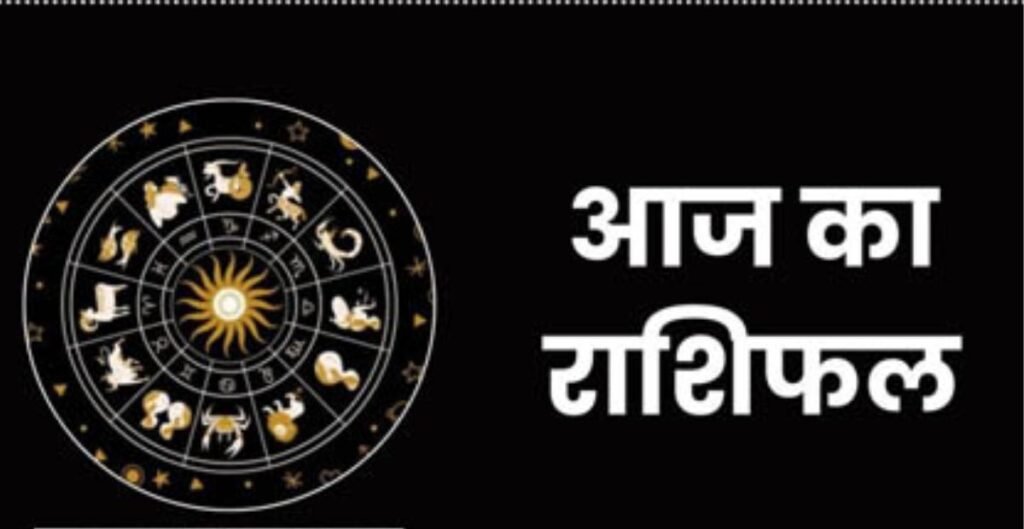 राशियों