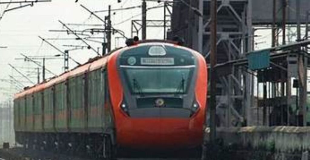 स्पेशल ट्रेन